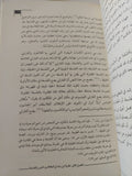 العقل والوحى .. منهج التأويل بين أبن رشد وموسى بن ميمون وسبينوزا / أشرف منصور - متجر كتب مصر - المكتبة الفلسفية
