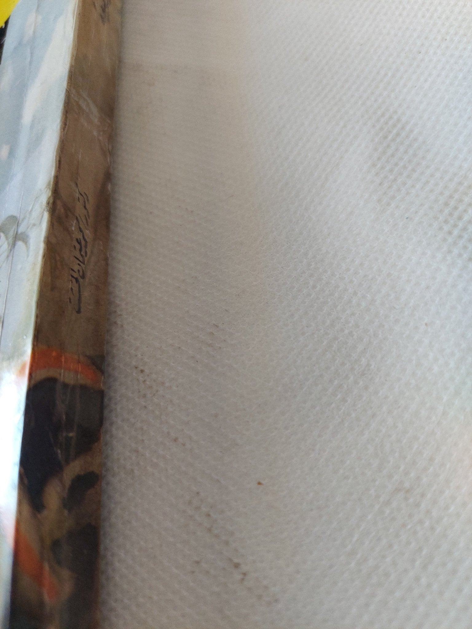 العقل وما بعد الطبيعة .. تأويل جديد فلسفتى هيوم وكنط / محمد عثمان الخشت - متجر كتب مصر - المكتبة الفلسفية