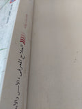 العلاج المعرفى / جوديث بيك - متجر كتب مصر - متجر كتب مصر