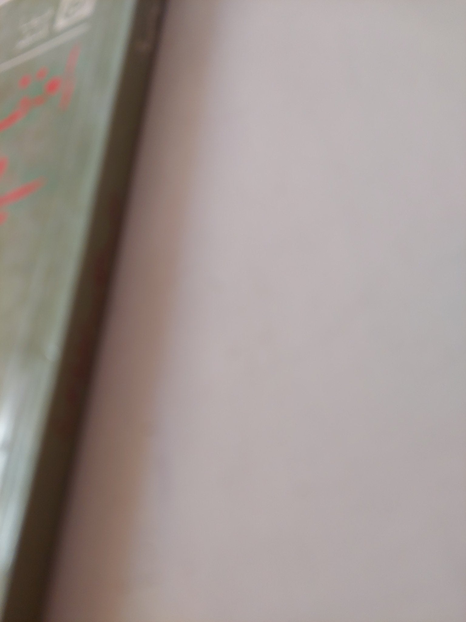 العنف والخطاب الدينى فى مصر / شحاتة صيام - متجر كتب مصر - متجر كتب مصر