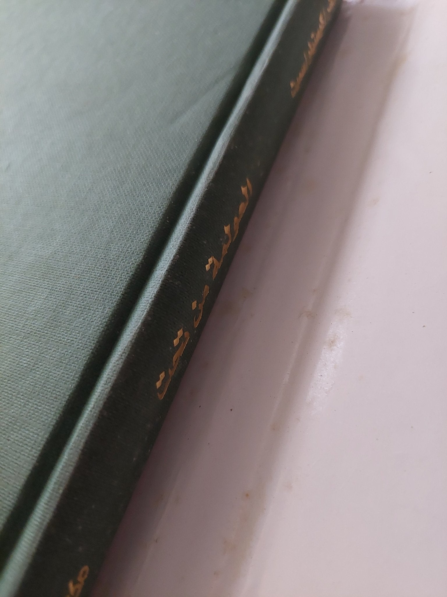 العولمة من تحت .. قوة التضامن / جيرمى برشر - تيم كوستيلو - برندان سميث / هارد كفر - متجر كتب مصرمتجر كتب مصر