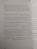 العربى التائه 2001 / محمد حسنين هيكل - متجر كتب مصر - متجر كتب مصر