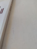 العرس السرى / جيرار كارامارو - متجر كتب مصر - المكتبة الفلسفية