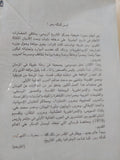 الأبيض المتوسط " تاريخ بحر ليس كمثله بحر " / جون جوليوس نورويش - متجر كتب مصر - متجر كتب مصر