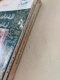 الأدب المصرى القديم او أدب الفراعنة / سليم حسن - جزئين - متجر كتب مصر - متجر كتب مصر