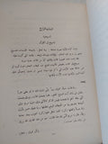 الأديان فى القرآن / محمود بن الشريف - متجر كتب مصر - المكتبة الفلسفية