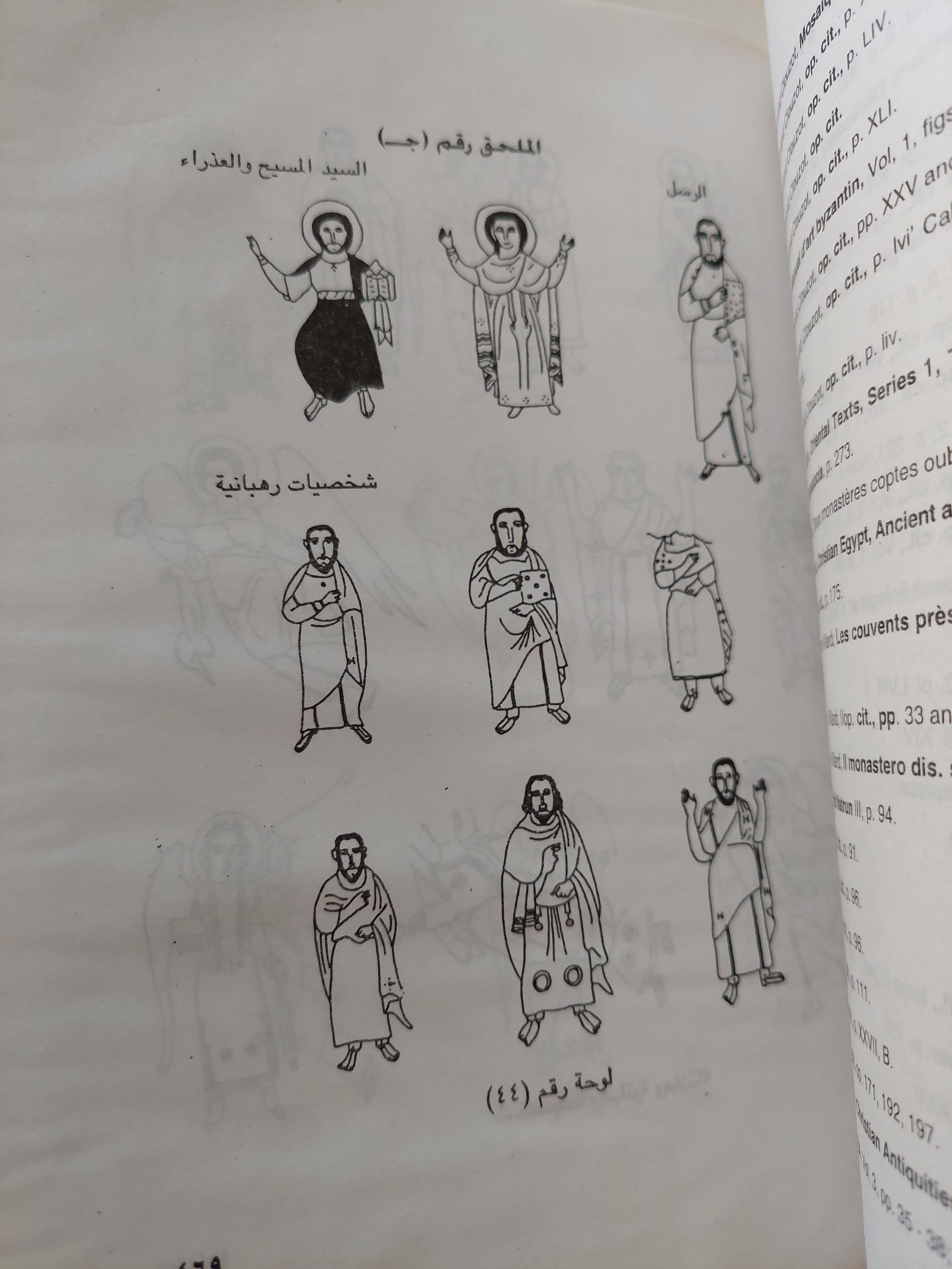 الأديرة الأثرية فى مصر / ك.ك.والترز - متجر كتب مصر - متجر كتب مصر