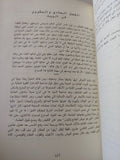 الأفريكانية / أريانا داجنينو - متجر كتب مصر - متجر كتب مصر