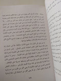 الإحساس بالجمال / جورج سانتيانا - متجر كتب مصر - متجر كتب مصر