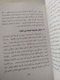 الإحساس بالجمال / جورج سانتيانا - متجر كتب مصر - متجر كتب مصر