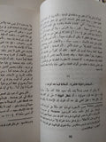 الأخلاق / أرسطوطاليس - متجر كتب مصر - متجر كتب مصر