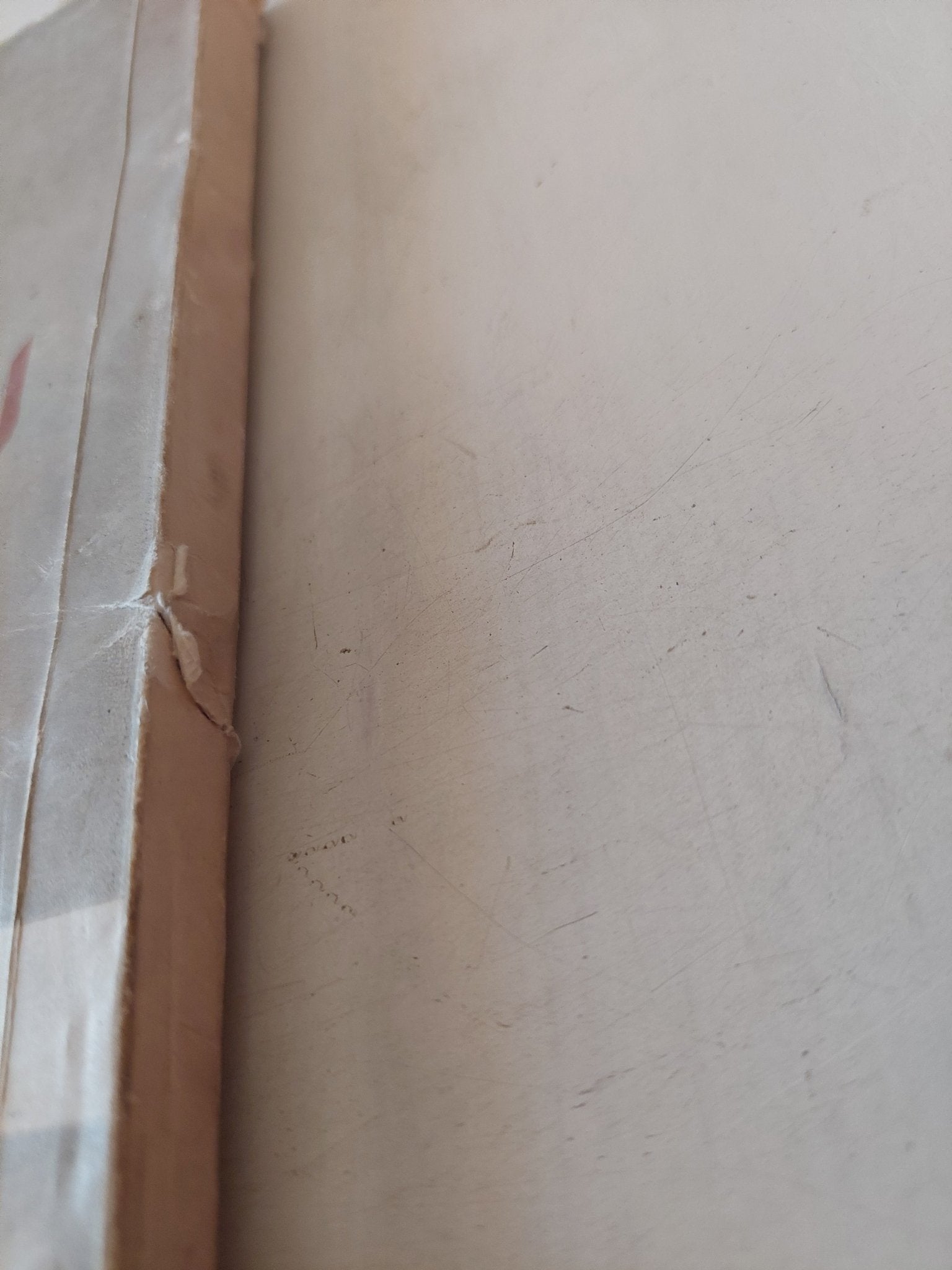 الأخلاق والسياسة / ا. تيتارنكو - متجر كتب مصر - متجر كتب مصر