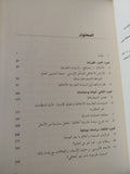 الأخلاق والسياسة الخارجية / كارن إي. سميث، مارغورت لايت - متجر كتب مصر - المكتبة الفلسفية