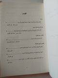 الاقتباس : من الأدب الى السينما / سلمى مبارك ووليد الخشاب - ملحق بالصور - متجر كتب مصر - متجر كتب مصر