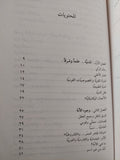 الأمة القلقة .. العاملون والعصبية العاملية على عتبة الدولة اللبنانية / وضاح شرارة - متجر كتب مصر - متجر كتب مصر