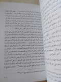 الإمام محمد عبده مجدد الدنيا بتجديد الدين / محمد عمارة - متجر كتب مصر - المكتبة الفلسفية