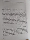 الإمبراطورية ترد بالكتابة .. اداب ما بعد الإستعمار / مجموعة من المؤلفين - متجر كتب مصر - المكتبة الفلسفية