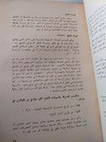 الإنسان المصرى على الشاشة / هاشم النحاس - متجر كتب مصر - متجر كتب مصر
