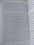 الإنسان ذلك المجهول / ألكسيس كاريل - هارد كفر - متجر كتب مصر - المكتبة الفلسفية