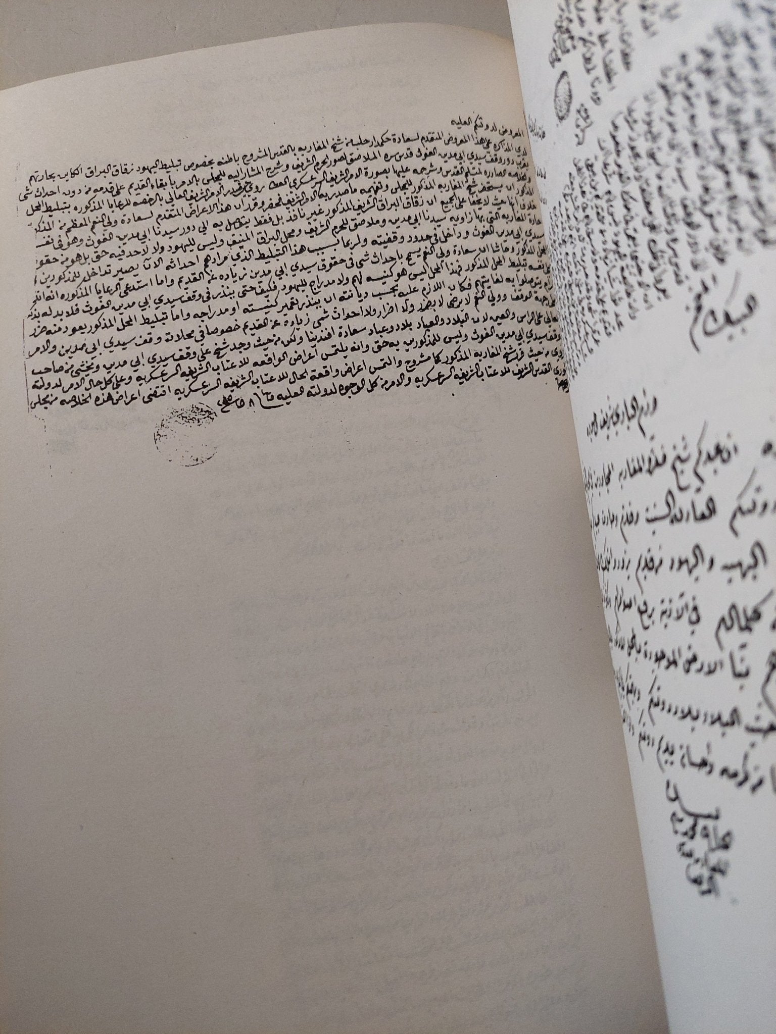 الأوقاف على القدس / مصطفى عبد الغنى - متجر كتب مصر - متجر كتب مصر