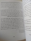 الأساطير العربية قبل الإسلام / محمد عبد المعيد خان - متجر كتب مصر - المكتبة الفلسفية