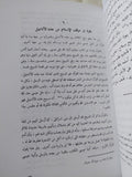 الأسفار المقدسة فى الأديان السابقة للإسلام / على عبد الواحد الوافى - هارد كفر - متجر كتب مصر - المكتبة الفلسفية