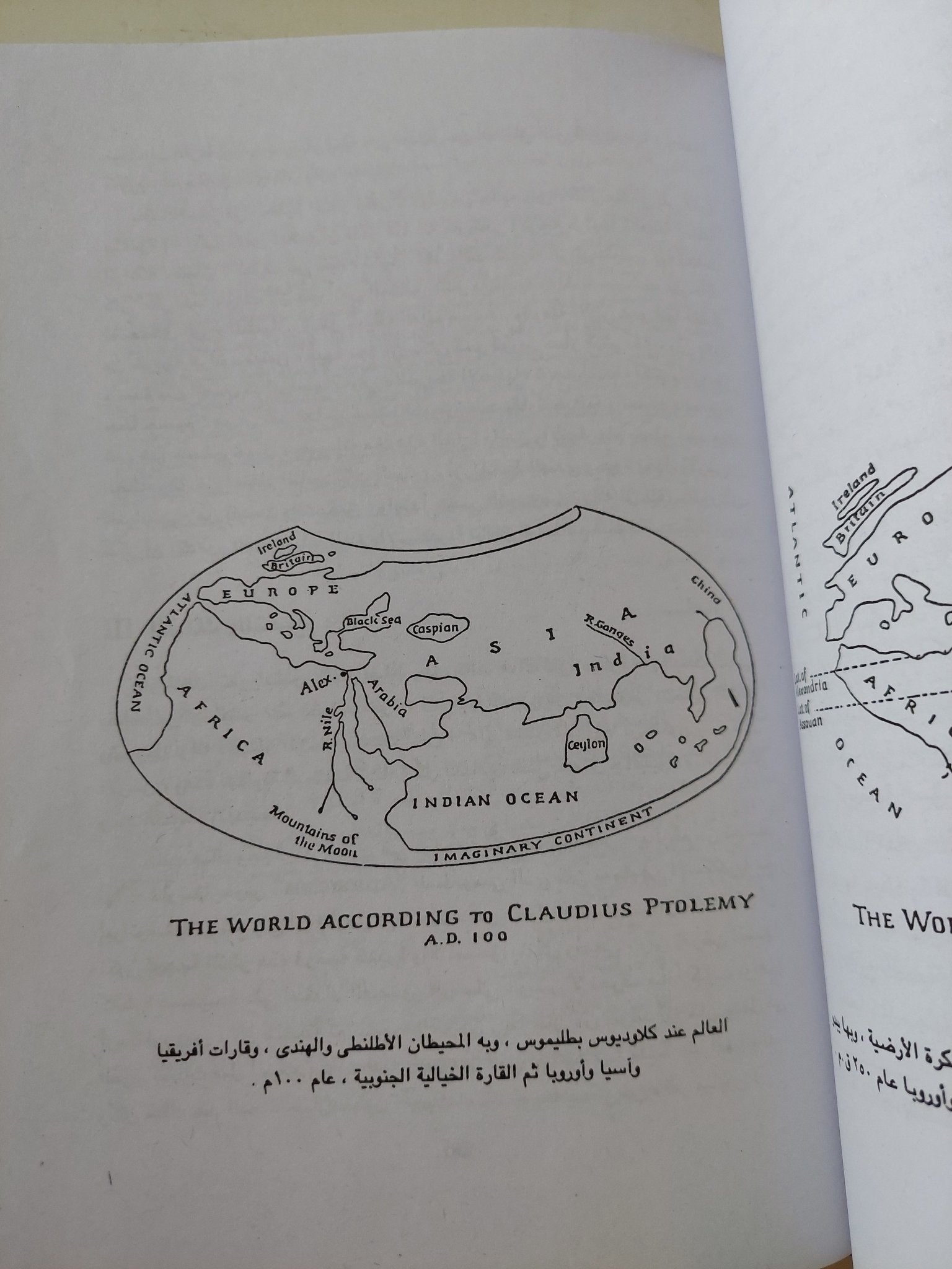 الأسكندرية تاريخ ودليل / أ. م فورستر - هارد كفر - متجر كتب مصر - المكتبة الفلسفية