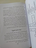الأسكندرية تاريخ ودليل / أ. م فورستر - هارد كفر - متجر كتب مصر - المكتبة الفلسفية