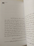 الإسلام العقلانى .. تجديد الفكر الدينى عند أمين الخولى / أحمد محمد سالم - متجر كتب مصر - المكتبة الفلسفية