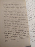 الإسلام الديموقراطى المدنى / شيريل بينارد - متجر كتب مصر - المكتبة الفلسفية