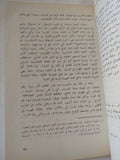 الإسلام فى القرون الوسطى / دومينيك سورديل - متجر كتب مصر - المكتبة الفلسفية