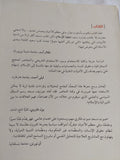 الإسلام فى الليبرالية / جوزيف مسعد - متجر كتب مصر - المكتبة الفلسفية