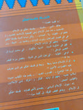 الإسلام وفلسفة الحكم / محمد عمارة - متجر كتب مصر - المكتبة الفلسفية
