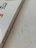 الإسلام ومسألة الحكم / رجب بودوبوس - متجر كتب مصر - المكتبة الفلسفية
