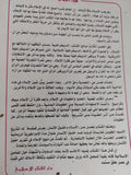 الإسلام يجابه تحديات العصر / جمال البنا - متجر كتب مصر - المكتبة الفلسفية