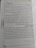 الإسلاميات / سيد القمنى - هارد كفر - متجر كتب مصر - المكتبة الفلسفية