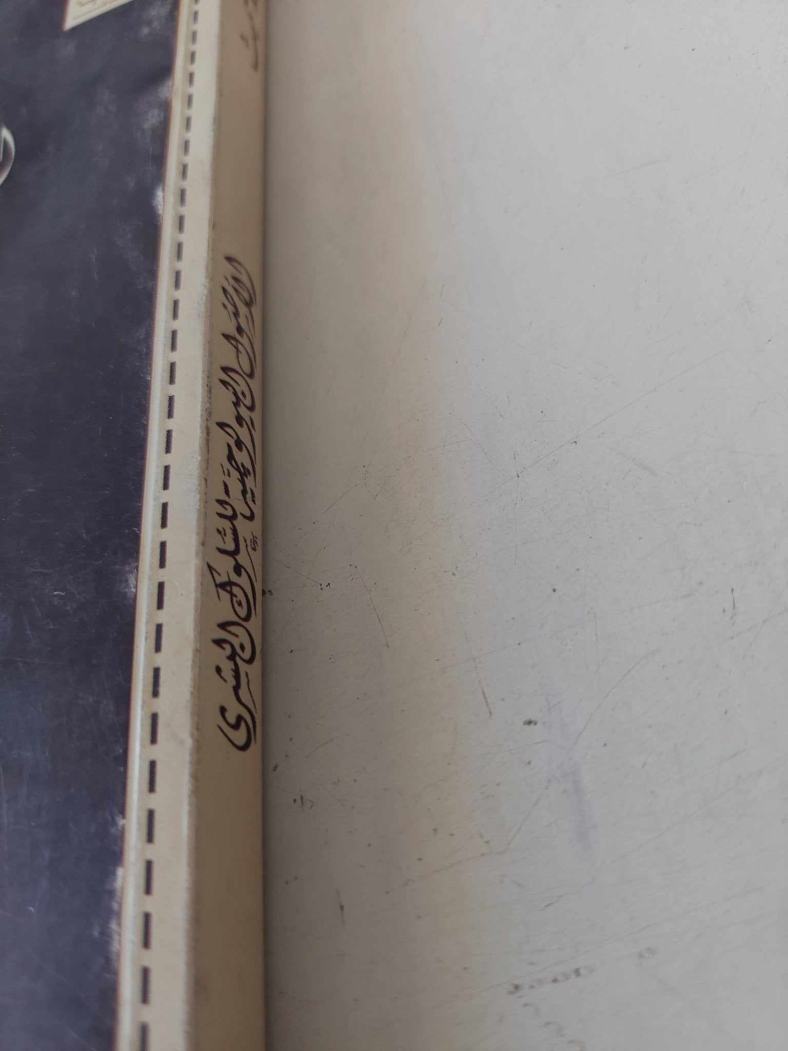 الأصول البيولوجية للسلوك الإنساني / تيموثى جولد سميث - متجر كتب مصر - متجر كتب مصر