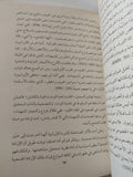الأصوليات / د.محمد صفار - متجر كتب مصر - المكتبة الفلسفية