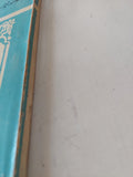 الإسرائيليات فى التفسير والحديث / محمد حسين الذهبى - متجر كتب مصر - المكتبة الفلسفية