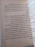 الأسس الفكرية لليسار الإسلامى / خليل عبد الكريم - متجر كتب مصر - متجر كتب مصر