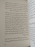 الاستعراض .. الحسن والقبيح فى الحوار الإخلاقى / جستن توزى وبراندن وورمكى - متجر كتب مصر - المكتبة الفلسفية