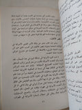 الإستخبارات الأمريكية من التأسيس الى العهد الجديد / أبى ضاهر - متجر كتب مصر - المكتبة الفلسفية