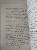 الإستخبارات الأمريكية من التأسيس الى العهد الجديد / أبى ضاهر - متجر كتب مصر - المكتبة الفلسفية