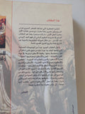 الأسطورة والمعنى .. دراسات فى الميثولوجيا والديانات المشرقية / فراس السواح - متجر كتب مصر - المكتبة الفلسفية