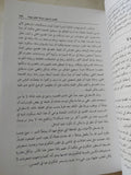 الإستشراف مناهج إستكشاف المستقبل / إدوارد كورنيش - متجر كتب مصر - المكتبة الفلسفية
