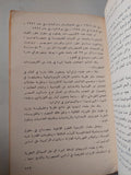 الإتحاد السوفييتى اليوم / غيورغييف - متجر كتب مصر - متجر كتب مصر