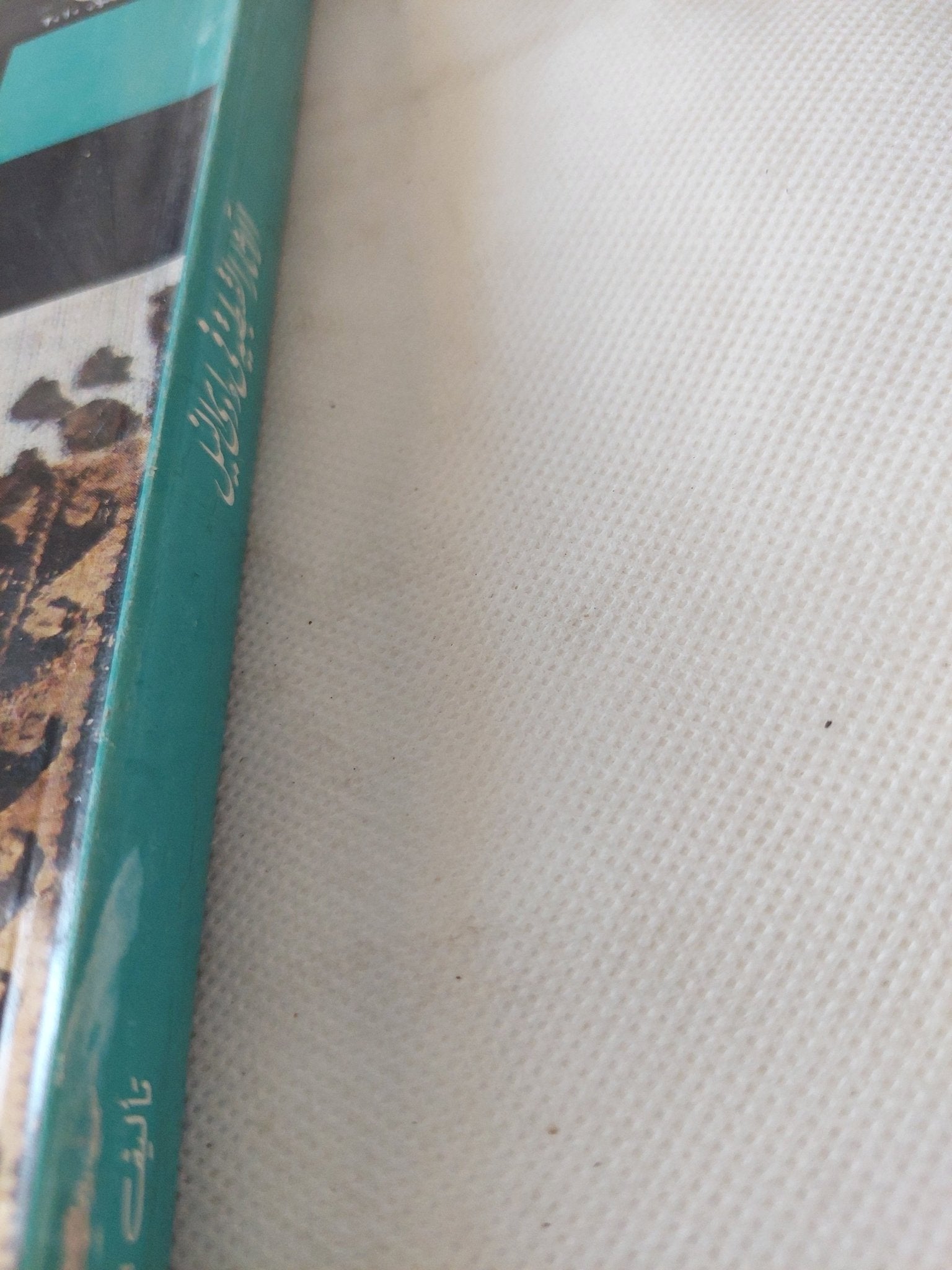 الاثار القبطية فى وادى النيل .. دراسة فى الكنائس القديمة / سومر زكلارك - متجر كتب مصر - المكتبة الفلسفية