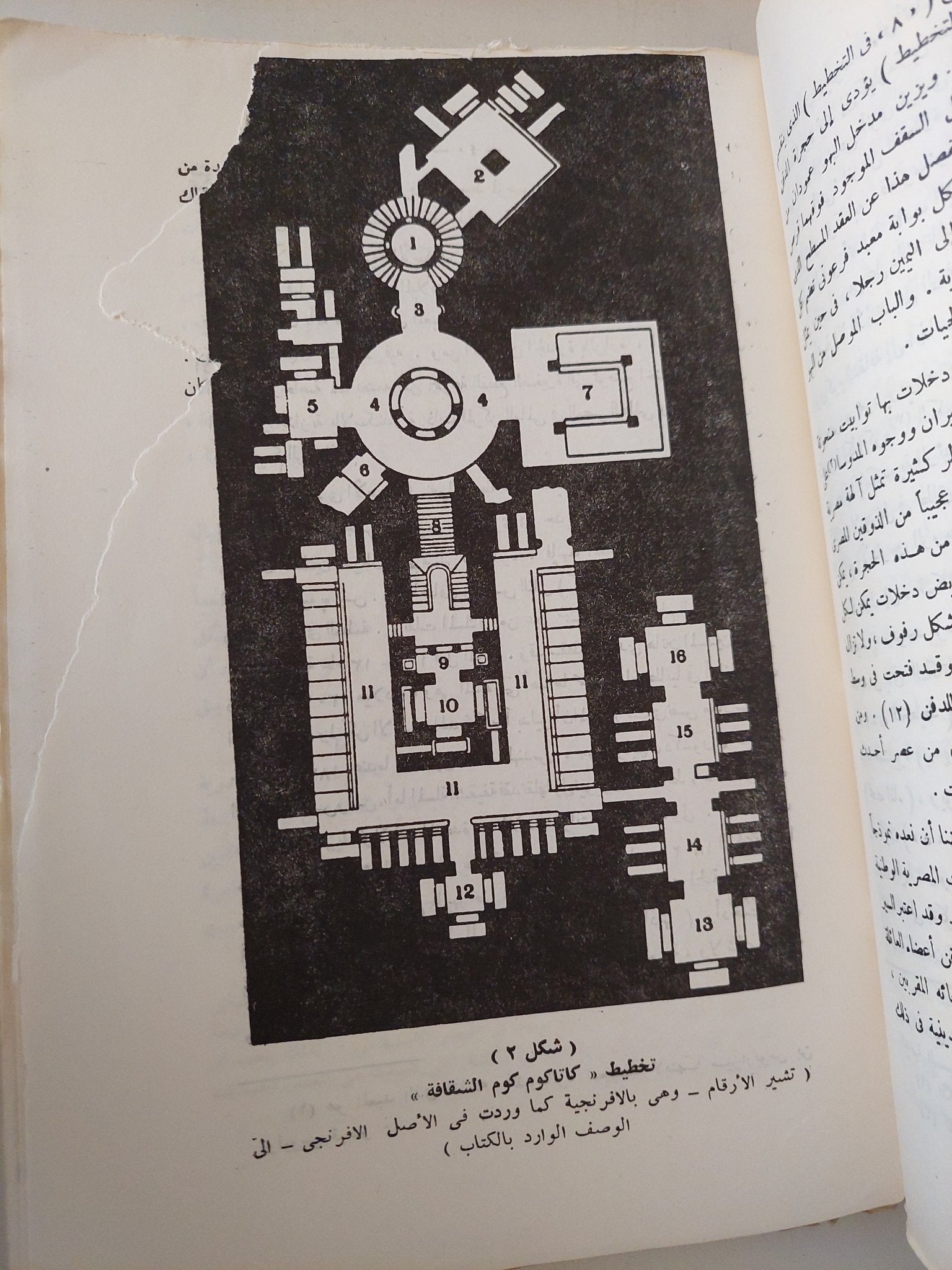 الاثار المصرية فى وادى النيل / جيمس بيكى - ٥ أجزاء - متجر كتب مصر - متجر كتب مصر