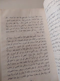 الأيام / طه حسين - متجر كتب مصر - متجر كتب مصر