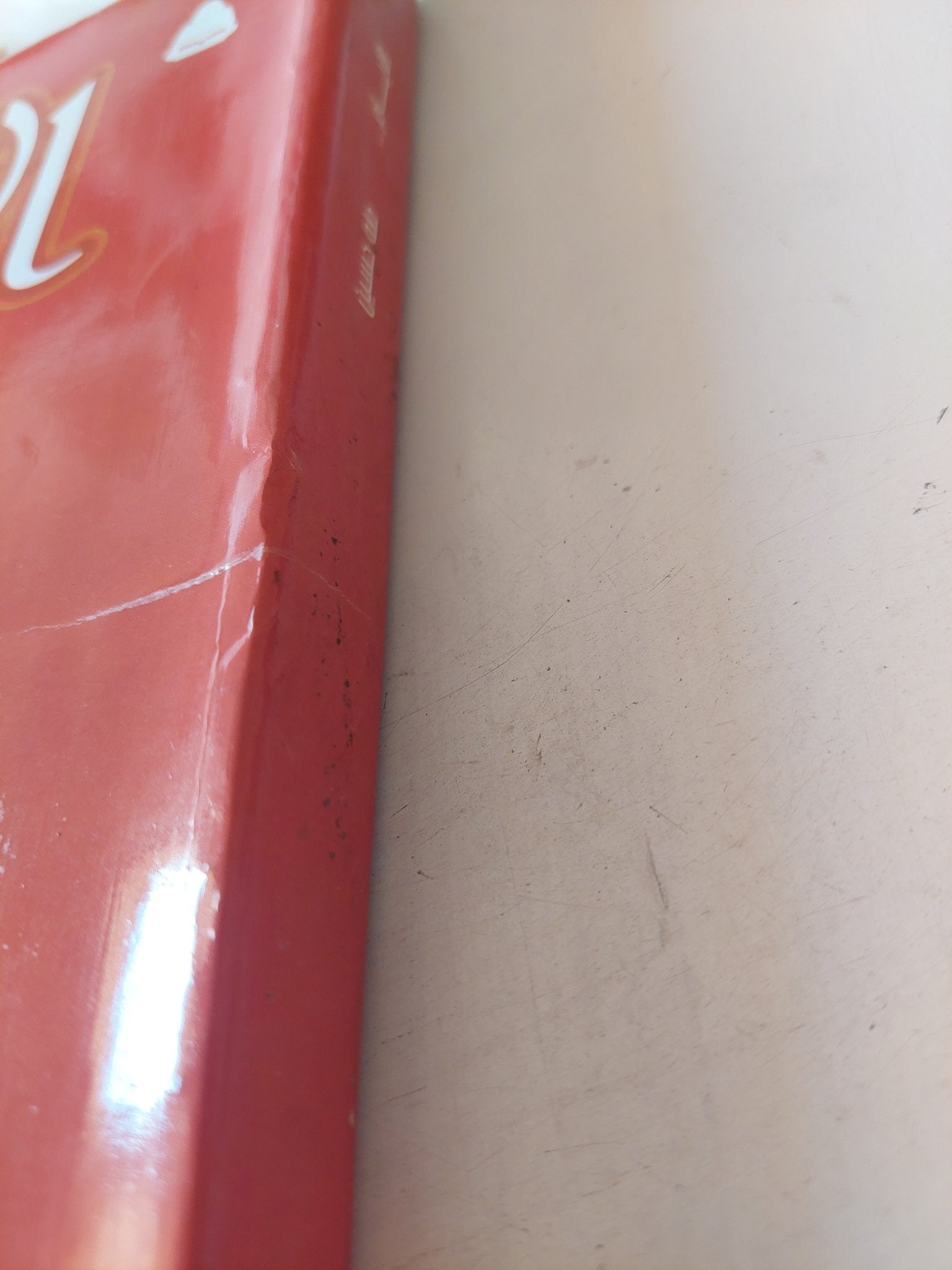 الأيام / طه حسين - متجر كتب مصر - متجر كتب مصر